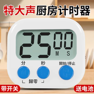 Hẹn giờ nhà bếp Nhắc nhở Học sinh Tự kỷ luật Đồng hồ báo thức học tập Công dụng kép Quản lý thời gian trẻ em Đồng hồ bấm giờ Đếm ngược 8KS