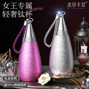 Cốc giữ nhiệt nữ 00616 / Vỏ titan / Đồ uống đôi / Cốc giữ nhiệt thả nước / Khoảng 450ml / Cách nhiệt 6-12 giờ / Quà tặng giá trị cao / Cốc bỏ túi du lịch / Cốc nước ảnh hưởng / Cốc di động / Cánh đồng lúa mì nửa mùa hè