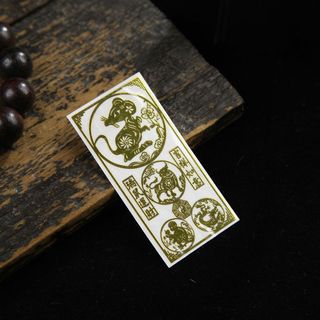 Cung Hoàng Đạo Ba Trong Một Miếng Dán Kim Loại Điện Thoại Di Động Máy Tính Để Bàn Trang Trí Nhà Cửa Mới Trung Quốc Tốt Lành Ruyi 2026.4.29