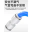 Trắng Trachea Đầu Nối Nhanh PU Thẳng Xuyên Mông PG Đường Kính Biến Đổi Cắm Nhanh Nhựa Kết Nối PU4-6-8-10-12-14