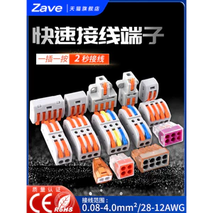 Đầu nối nhanh Thiết bị đầu cuối hai trong hai đầu nối mông 2 Bit Đầu nối dây Plug-In Paralleler