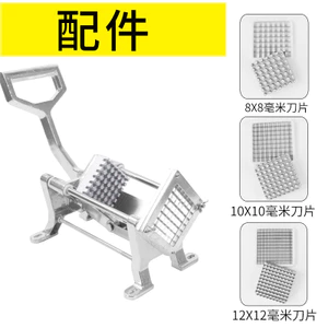 Hợp Kim Nhôm Pháp Khoai Tây Chiên Máy Làm Phụ Kiện Cắt Đầu Lưỡi Dao Cắt Dưa Chui Dưa Chuột Cà Rốt Khoai Tây Chiên Máy Làm Phụ Kiện Phần 2HRF