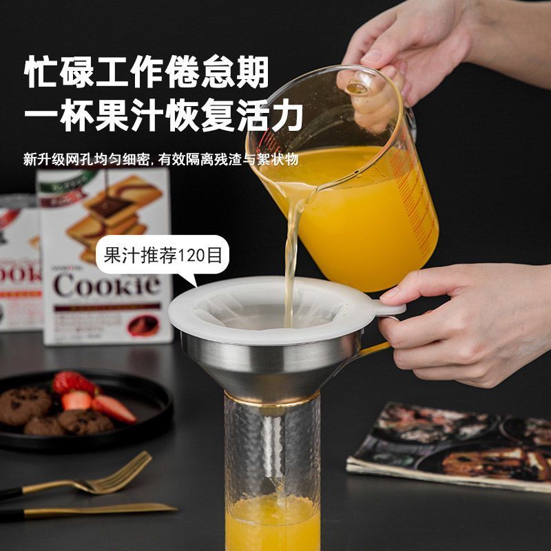 Sản phẩm mới Lưới lọc phễu bằng thép không gỉ 304 với khay lọc siêu cường Hộ gia đình Dầu vừa Trắng Nho sôi Lọc nước 5.6
