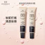 Shy Base bb Cream Base Không Tháo Trang Điểm Trước Khi Làm Sáng Da Tông Màu Học Sinh Che Khuyết Điểm Touch-Up 26.5.6