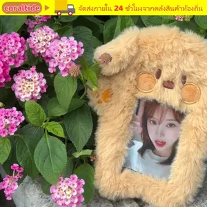 CORALTIDE Photocard sang trọng, Photocard hoạt hình ngọt ngào, Thời trang Nhiều phong cách Hộp đựng thẻ sinh viên dễ thương Sinh nhật