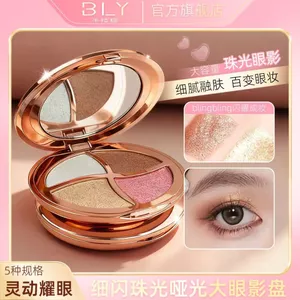 Bảng Phấn Mắt Bốn Màu Kim Cương Ngọc Trai Lấp Lánh Mịn Nhấp Nháy Earth Series ins Độ Bóng Cao Sửa Chữa Tự Nhiên Khỏa Thân Trang Điểm Mỹ Phẩm