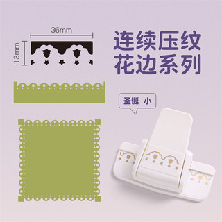 💦Trẻ Em Handmade Sổ Tay Trang Trí Biên Giới diy Rỗng Tem Dập Nổi Họa Tiết Lớn Ren Dập Nổi Thiết Bị G8GI