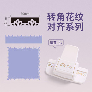 💦Trẻ Em Handmade Sổ Tay Trang Trí Biên Giới diy Rỗng Tem Dập Nổi Họa Tiết Lớn Ren Dập Nổi Thiết Bị G8GI