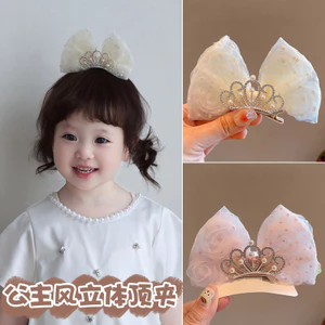 Trẻ Em Vương Miện Mũ Công Chúa Khí Quyển Nơ Kẹp Tóc Trẻ Em Sinh Nhật Trẻ Em Ngọc Trai Kẹp Tóc 26.4.20