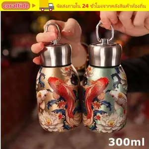 Bình Nước CORALTIDE, Cốc Cách Nhiệt Chống Rò Rỉ Di Động, Thép Không Gỉ 316 Bền 300ml Bình Nước Nóng Lạnh Thể Thao