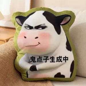 Cỏ Bò Sang Trọng Đồ Chơi Ragdoll Ngộ nghĩnh Trừu Tượng Cảm Xúc Gói Quà Tặng Tặng Tặng Bạn Bè Ngày Cá Tháng Tư Búp Bê Cô Gái 4.22
