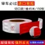 Xe Tải Phản Quang Miếng Dán Thân Xe Dải Phản Quang Xe Hàng Năm Đánh Giá Phát Hiện Đỏ Trắng Cảnh Báo Dấu Hiệu Phản Quang Nhãn Dán Xe FLC6