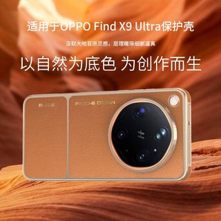 Ốp Điện Thoại OPPOFindX9Ultra Chính Hãng Kích Thước Nhà Máy Bao Gồm Tất Cả Chống Sốc Cao Cấp findx9ultra Vỏ Mềm Mờ
