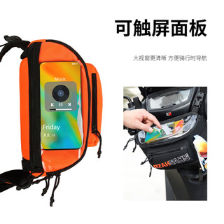 🔥 có hàng sẵn 🔥 cho xe điện không thấm nước túi treo xe máy túi treo đầu xe máy Bàn Đạp Xe Máy Điện Thoại Di Động Điều Hướng Túi Điện Phía Trước Xe Treo Eo Chống Nước Màn Hình Cảm Ứng Đầu Rider