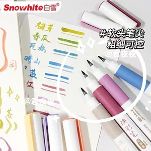 Bai Xue Huancai Bút Thẳng Lỏng Mềm Bút Móc Bút Nhiều Màu Sắc Làm Đẹp Bút Xiuyi Tay Tài Khoản Bút Tranh Bút Móc Bút