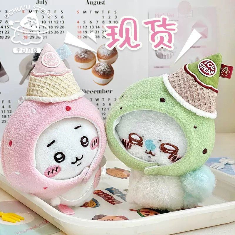 10cm Macaron Kem Nunu Nằm Xuống Cơ Thể Cotton Bé Sao Biển Cơ Thể chiikawa Quần Áo Bé Mũ Đội Đầu 4.27