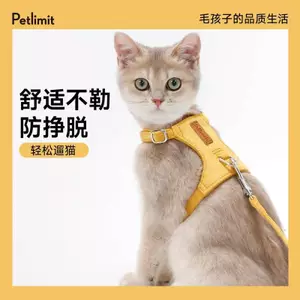 【Ready Stock】 Cat Pulling Rope Anti Breaking Loose Vest Special Strap Chain for Going out Cat Walking Gadget Kitten Pet Slip Cat Rope snta