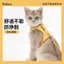 【Ready Stock】 Cat Pulling Rope Anti Breaking Loose Vest Special Strap Chain for Going out Cat Walking Gadget Kitten Pet Slip Cat Rope snta