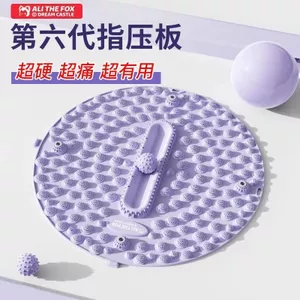 Khuyến mãi toàn bộ cửa hàng Ali Cao su mềm thân thiện với da Bảng Shiatsu rắn Siêu chạy bộ Nam châm Chân ép Pad Giảm cân nạo vét Kinh tuyến