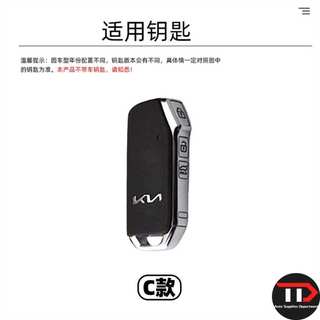 Vỏ chìa khóa ô tô hợp kim kẽm KIA Thích hợp cho k5 / Lion Platinum / Tuojie / Easy Run / Smart Run / Cetus / k3