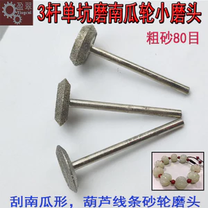 3 Thanh Đơn Hố Bí Ngô Bánh Xe Ngọc Ngọc Kim Cương Mài Bánh Xe Bầu Hình Trầy Xước Đường Mài Dụng Cụ Emery Đầu FGKN