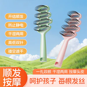 Trẻ Em Rỗng Lược Tóc Mịn Không Thắt Lưng Kim Rời Massage Răng Làm Mới Cần Cẩu Cao Định Hình Đặc Biệt Tháp Thông Lược Cao Thấp Kim ERAW