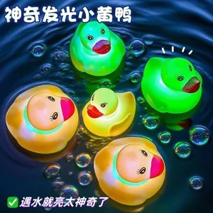 Đồ Chơi Tắm Dạ Quang Vịt Vàng Nhỏ Trẻ Em Bể Bơi Bơi Pinch La Hét Giọng Nói Bé Trai Bé Gái Vịt Bé 5.8