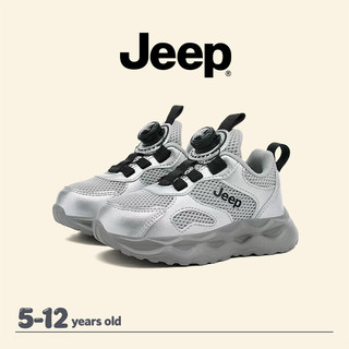 JEEP Trẻ Em Mùa Xuân Thu Lưới Thoáng Khí Chống Trơn Trượt Phù Hợp Với Giày Chạy Bộ Thể Thao Thoải Mái