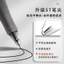 Mickey Press Medium Pen ST Head 0.5 Đen Siêu Nhẹ Soft Grip Bullet Giảm Burden Giải Nén Nhanh Khô Bàn Chải Học Sinh Bút Câu Hỏi 26.4.20
