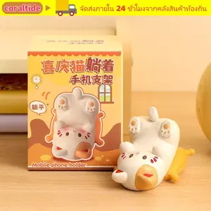 Giá đỡ điện thoại CORALTIDE, Giá đỡ kính hoạt hình bằng nhựa, Giá đỡ điện thoại hình mèo nằm di động Mini sáng tạo Trang trí nội thất