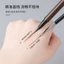 Charm Girl M01 Blade Eyeliner Brush Siêu mỏng Siêu mỏng Mí mắt xuống nằm Silkworm Brush Bevel Eyebrow Brush Beauty Girl Makeup Brush