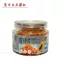 Xiangwazai Củ Cải Khô 218g Đóng Hộp Củ Cải Khô Bữa Ăn Khai Vị Kết Hợp Cay Hỗn Hợp Cà Chua Đóng Chai Ăn Liền 26.3.26