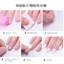 【Roshy】24 hạt Keo dán móng tay hai mặt dạng gel mới keo dán móng chân dạng gel kèm miếng dán móng có thể đeo được.