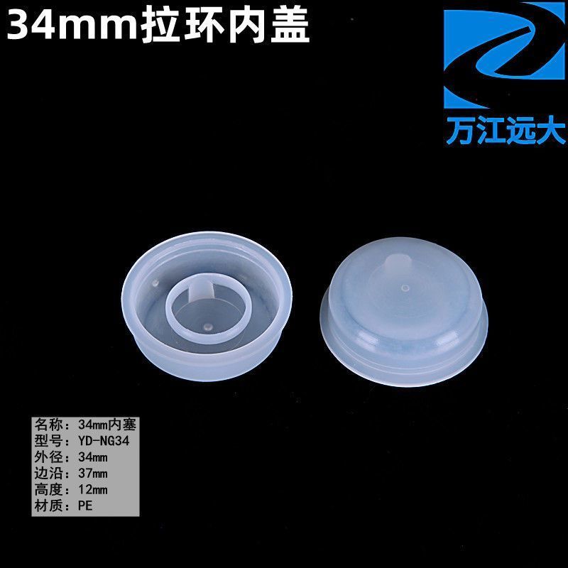 20L25L30L Thùng Nhựa Nắp Bên Trong Nút Chặn Bên Trong 25kg Thùng Hóa Chất 25L Keo Nước Nồi Thùng Nắp Bên Trong Nắp Nhựa Nút Chặn Nắp