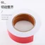 Băng Phản Quang Màu Đỏ Trắng Thân Miếng Dán Hộ Gia Đình Phản Quang Miếng Dán Cảnh Báo Đường Bộ Ký Băng Phản Quang Giao Thông Nhãn Dán Phản Quang NLRH