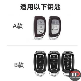 Vỏ chìa khóa ô tô Hyundai ABS Thích hợp cho các mẫu nổi tiếng / Động lực học dài / Costa / Fista / ix35 / Sonata / Elante / Tusheng