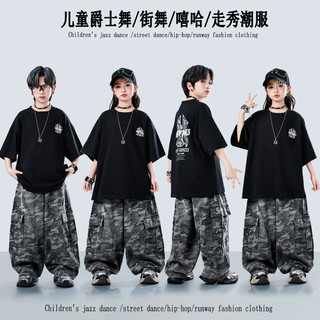 Đồ Nhảy Hiphop Cho Bé Gái Đồ nhảy hiphop Đồ cá tính cho Đồ nhảy hiện đại cho Bộ tập nhảy cho Đồ nhảy hiện đại cho bé gái Quần hiphop bé trai Đồ biểu diễn nhảy Đồ nhảy zumba cho