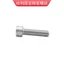 Giá Thấp Spike 304 / 316 Thép Không Gỉ Lục Giác Ổ Cắm Tinh Ren Vít DIN912 Đầu Cốc Trẻ Ren Vít M3-M12