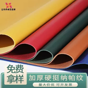 Cứng Dày Hạt Mịn Da Vải PVC Nhân Tạo Da Bàn Thảm Hành Lý Túi Xách Da Dây Handmade DIY Vải 4.24