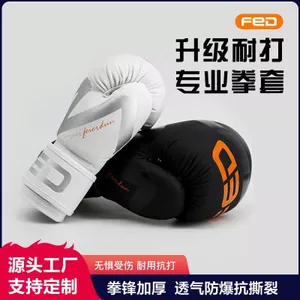 Hộp Găng Tay Đấm Bốc Sanda Phù Hợp Cho Nam Và Nữ, Chống Rách, Thích Hợp Cho Tập Luyện Và Chiến Đấu