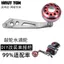 Nước giọt bánh xe kim loại, trống bánh xe cầm viên 36.6g
