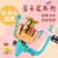 Lure Macaron Quay Bánh Xe Kim Loại cho Cần Ném Dây Câu Cá Đen