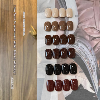 XEIJAYI Nâu Hạt dẻ Sữa Gel Móng Tay UV/LED, màu nâu đen nude, cho tiệm móng