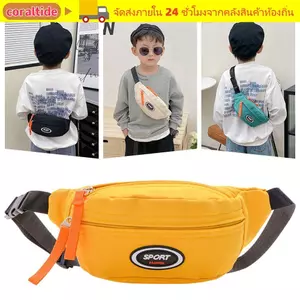 CORALTIDE Túi đeo ngực trẻ em Cô gái dễ thương Ví đựng tiền xu Túi dây kéo