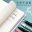 Ốp Cao Su Notebook Dày Notebook A5 Sinh Viên Đại Học Tập Thể Dục Notebook Giá Trị Cao b5 Notebook Đường Ngang Bên Trong Trang Nhật Ký ABPF
