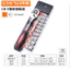 Bộ 12 Món Dafei Full Bộ Dụng Cụ Sửa Chữa Tự Động Ratchet Ổ Cắm Cờ Lê Bộ Phần Cứng Ô Tô Hộp Dụng Cụ VN3N