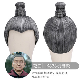 Đầu giả tóc ngắn Hanfu cho nam, dễ dàng tháo lắp