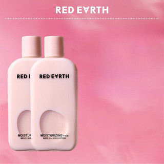 Đỏ Mặt Đất Trước Sữa Dán Đế Sữa Trang Điểm Chống Dính Bột Cách Ly Kem Dưỡng Ẩm Sửa Chữa Chăm Sóc Trang Điểm Mặt Trước Sữa Primer Base Kem Trang Điểm Mặt