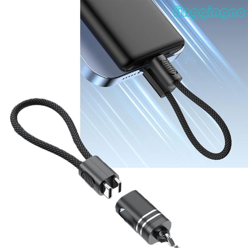 60W Fast Charging Double Type C Cable with Keychain for Phones Tablets Laptops