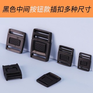 Dây đeo nylon đen có khóa điều chỉnh, phụ kiện hành lý/ba lô/túi học sinh RH045